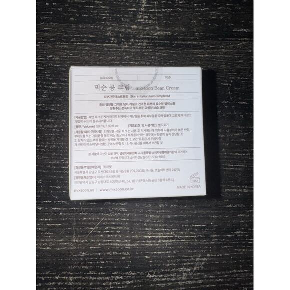 Mixsoon Bean Cream 50ml/ 1.69fl oz, EXP:05/2028 FAST SHIPPING, NEW [US SELLER] - Picture 3 of 6